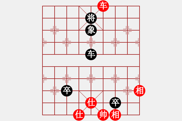 象棋棋譜圖片：五步蛇(人王)-和-許巍(日帥) - 步數(shù)：300 