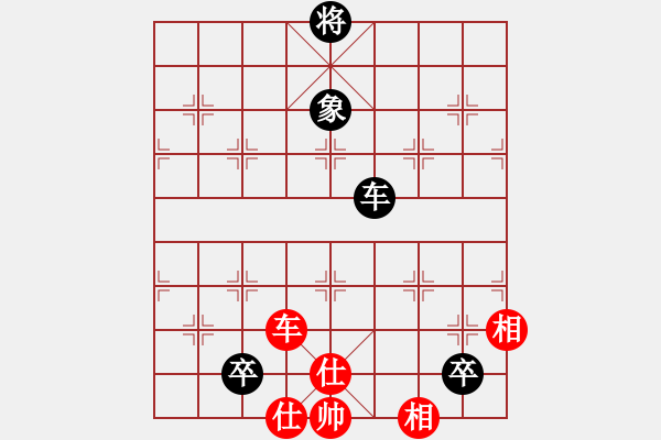 象棋棋譜圖片：五步蛇(人王)-和-許巍(日帥) - 步數(shù)：320 