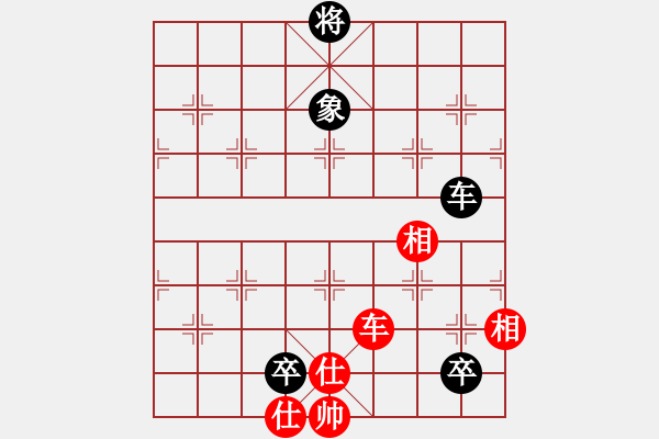 象棋棋譜圖片：五步蛇(人王)-和-許巍(日帥) - 步數(shù)：330 