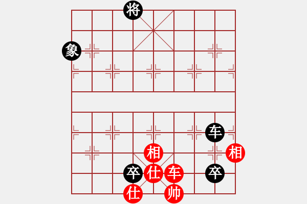 象棋棋譜圖片：五步蛇(人王)-和-許巍(日帥) - 步數(shù)：350 