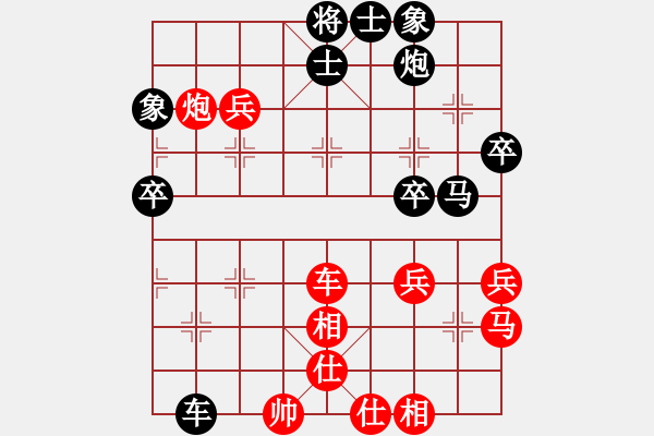 象棋棋譜圖片：五步蛇(人王)-和-許巍(日帥) - 步數(shù)：60 