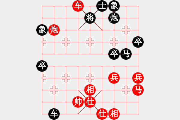 象棋棋譜圖片：五步蛇(人王)-和-許巍(日帥) - 步數(shù)：70 