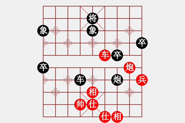 象棋棋譜圖片：五步蛇(人王)-和-許巍(日帥) - 步數(shù)：80 