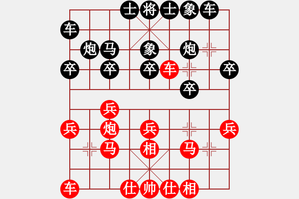 象棋棋譜圖片：PCQ3809.One2.1.2000-10-22 中炮過河車高左炮對(duì)左馬盤河 - 步數(shù)：20 