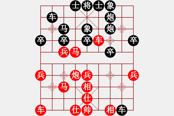 象棋棋譜圖片：PCQ3809.One2.1.2000-10-22 中炮過河車高左炮對(duì)左馬盤河 - 步數(shù)：30 