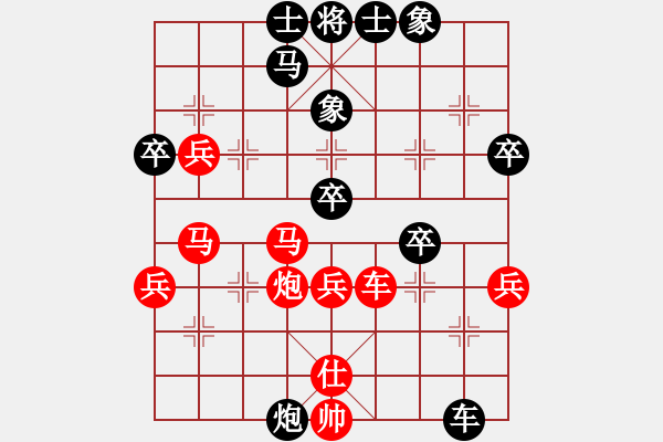 象棋棋譜圖片：PCQ3809.One2.1.2000-10-22 中炮過河車高左炮對(duì)左馬盤河 - 步數(shù)：50 