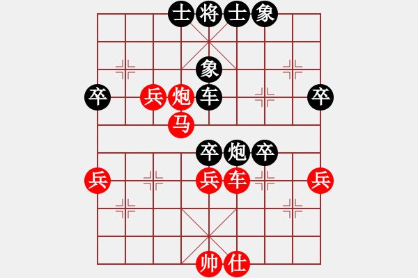 象棋棋譜圖片：PCQ3809.One2.1.2000-10-22 中炮過河車高左炮對(duì)左馬盤河 - 步數(shù)：60 