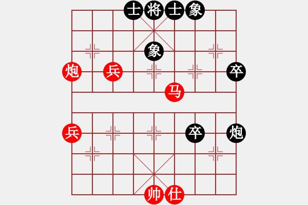 象棋棋譜圖片：PCQ3809.One2.1.2000-10-22 中炮過河車高左炮對(duì)左馬盤河 - 步數(shù)：70 