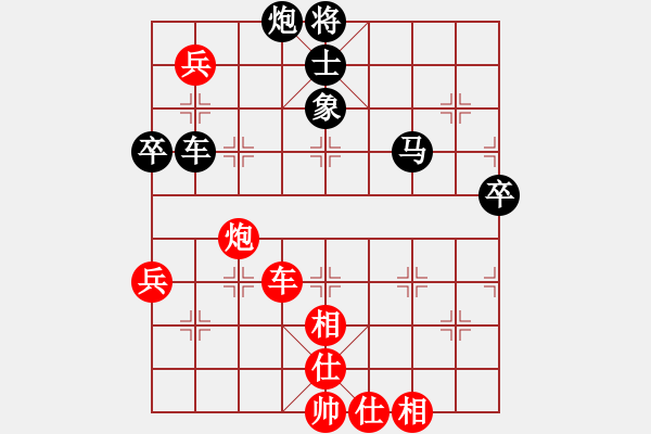 象棋棋譜圖片：品棋斷劍神(4段)-和-魔人布?xì)W(月將)中炮右橫車對屏風(fēng)馬 紅左馬盤河 - 步數(shù)：130 