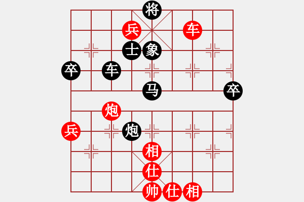 象棋棋譜圖片：品棋斷劍神(4段)-和-魔人布?xì)W(月將)中炮右橫車對屏風(fēng)馬 紅左馬盤河 - 步數(shù)：140 