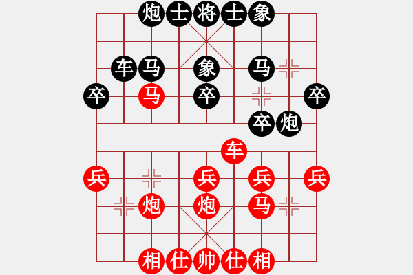 象棋棋譜圖片：品棋斷劍神(4段)-和-魔人布?xì)W(月將)中炮右橫車對屏風(fēng)馬 紅左馬盤河 - 步數(shù)：30 