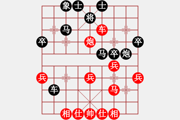 象棋棋譜圖片：品棋斷劍神(4段)-和-魔人布?xì)W(月將)中炮右橫車對屏風(fēng)馬 紅左馬盤河 - 步數(shù)：40 