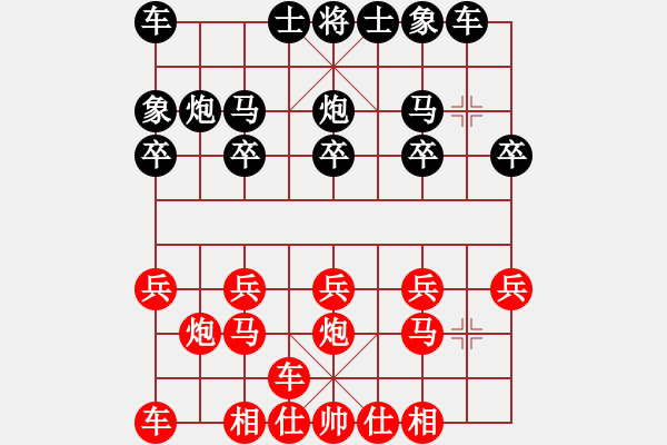 象棋棋譜圖片：龍巖林長(zhǎng)水先負(fù)福清魏明華（快棋10 5） - 步數(shù)：10 