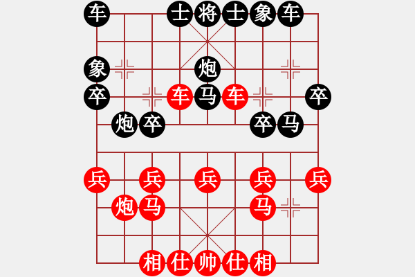 象棋棋譜圖片：龍巖林長(zhǎng)水先負(fù)福清魏明華（快棋10 5） - 步數(shù)：20 