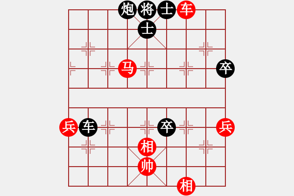 象棋棋譜圖片：龍巖林長(zhǎng)水先負(fù)福清魏明華（快棋10 5） - 步數(shù)：80 