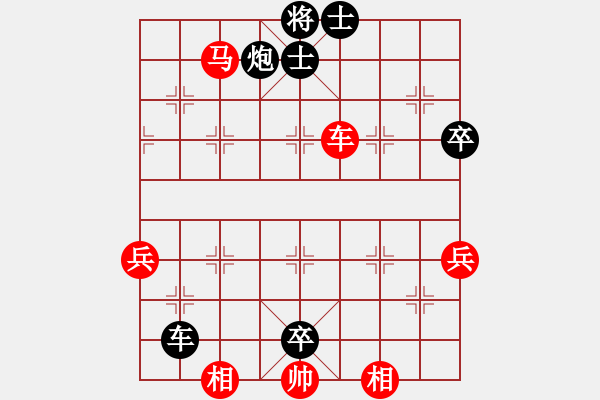 象棋棋譜圖片：龍巖林長(zhǎng)水先負(fù)福清魏明華（快棋10 5） - 步數(shù)：90 