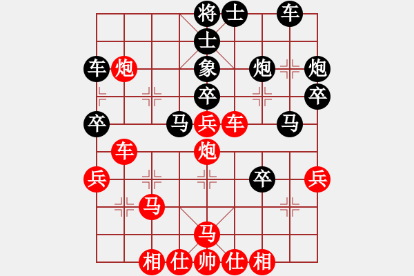 象棋棋譜圖片：飛花逐夢(mèng)(人王)-勝-冰上談兵(人王) - 步數(shù)：40 