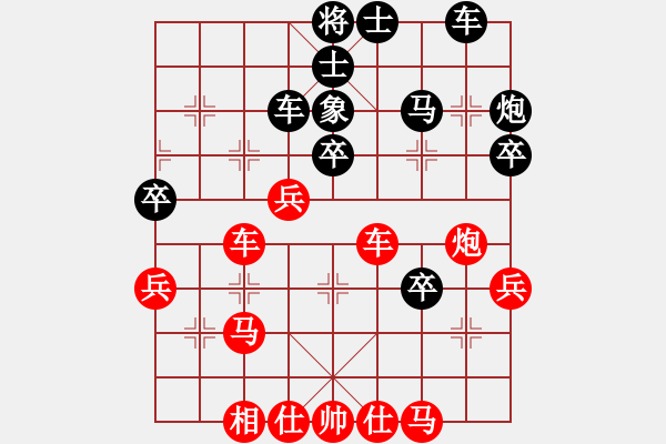 象棋棋譜圖片：飛花逐夢(mèng)(人王)-勝-冰上談兵(人王) - 步數(shù)：50 