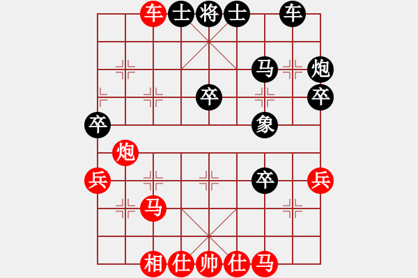 象棋棋譜圖片：飛花逐夢(mèng)(人王)-勝-冰上談兵(人王) - 步數(shù)：59 