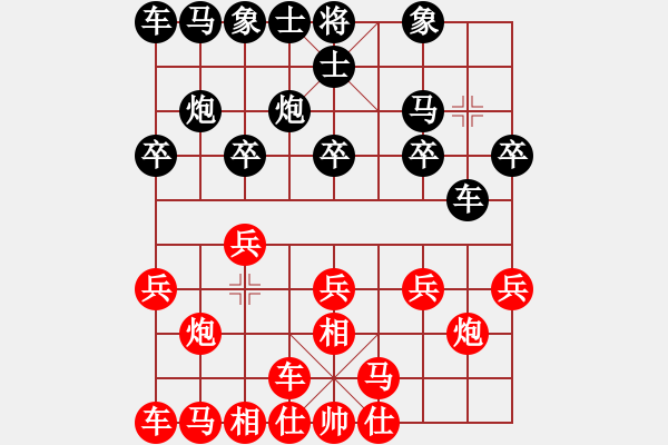 象棋棋谱图片：朱晓虎 先胜 左代元 - 步数：10 