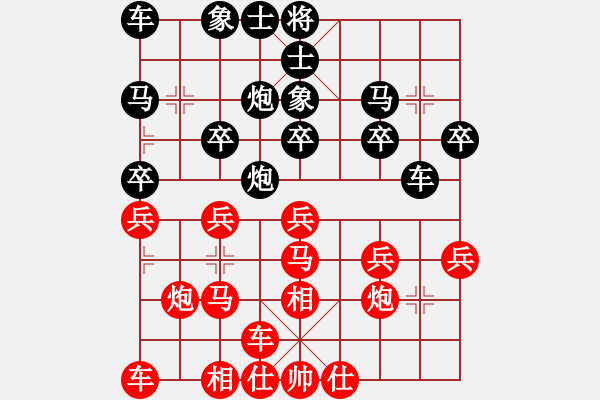 象棋棋譜圖片：朱曉虎 先勝 左代元 - 步數(shù)：20 