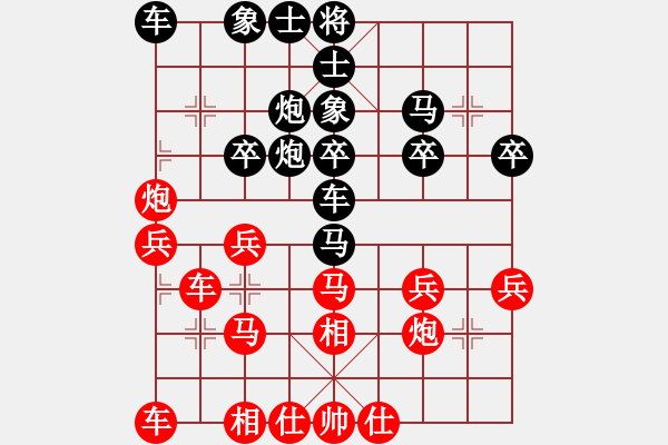 象棋棋谱图片：朱晓虎 先胜 左代元 - 步数：30 