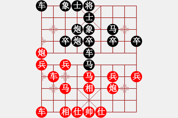 象棋棋譜圖片：朱曉虎 先勝 左代元 - 步數(shù)：30 