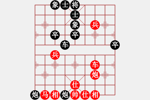 象棋棋谱图片：朱晓虎 先胜 左代元 - 步数：60 