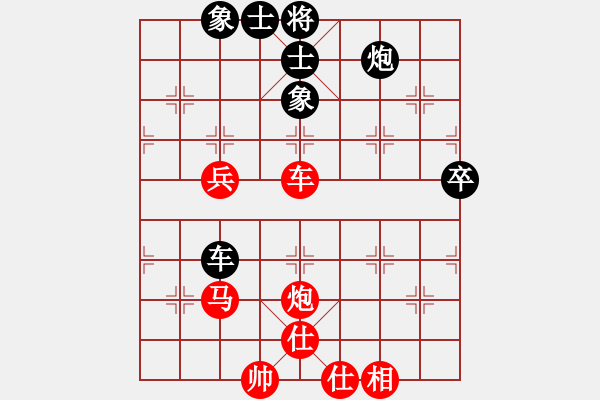 象棋棋谱图片：朱晓虎 先胜 左代元 - 步数：80 