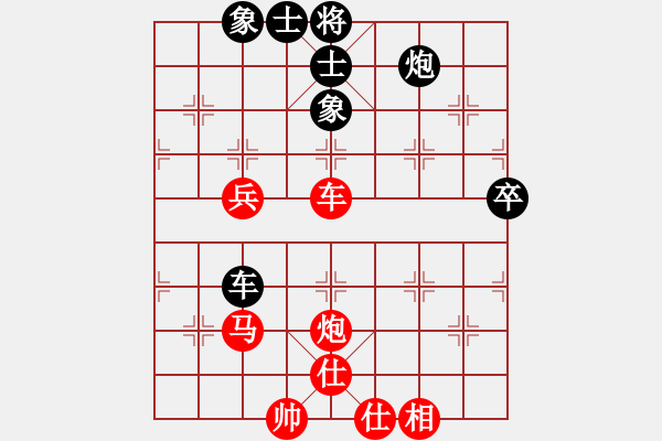 象棋棋譜圖片：朱曉虎 先勝 左代元 - 步數(shù)：80 