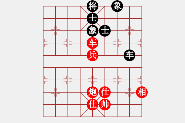 象棋棋譜圖片：將帥無情(5段)-勝-孫捂空(2段) - 步數(shù)：100 