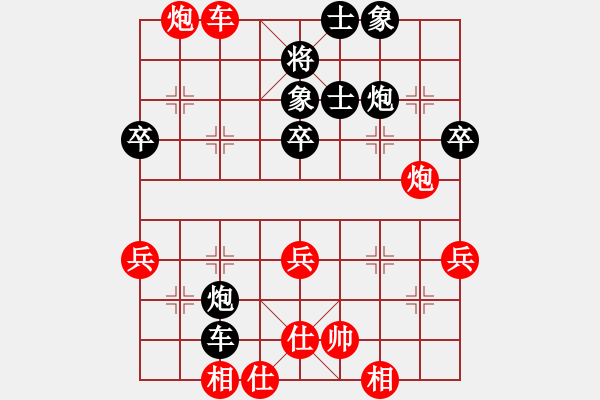 象棋棋譜圖片：將帥無情(5段)-勝-孫捂空(2段) - 步數(shù)：50 