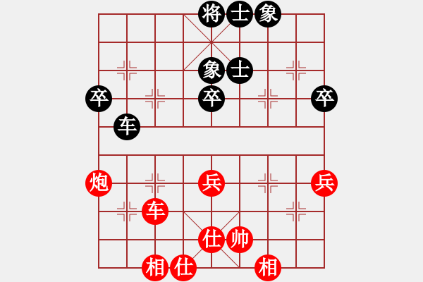 象棋棋譜圖片：將帥無情(5段)-勝-孫捂空(2段) - 步數(shù)：60 