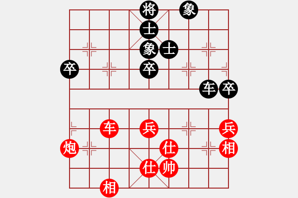 象棋棋譜圖片：將帥無情(5段)-勝-孫捂空(2段) - 步數(shù)：70 