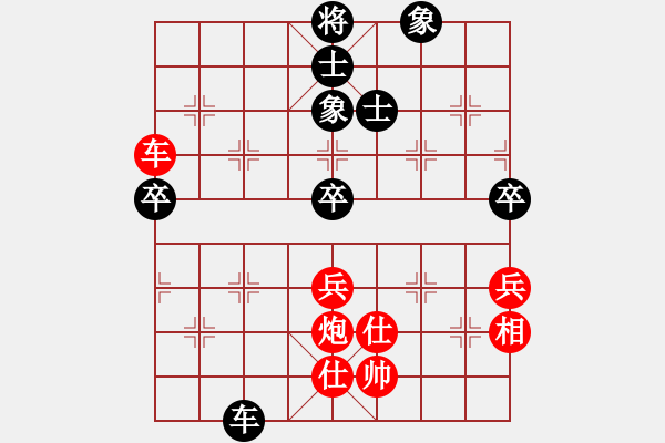 象棋棋譜圖片：將帥無情(5段)-勝-孫捂空(2段) - 步數(shù)：80 