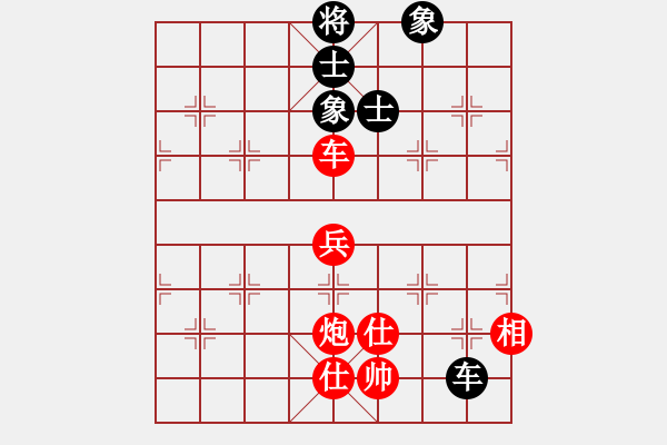 象棋棋譜圖片：將帥無情(5段)-勝-孫捂空(2段) - 步數(shù)：90 