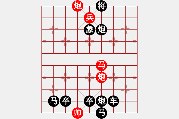 象棋棋谱图片：Q. 和尚－难度高：第060局 - 步数：10 