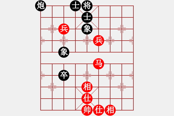 象棋棋譜圖片：夢開始地方(9星)-和-xqlfh(9星) - 步數(shù)：110 