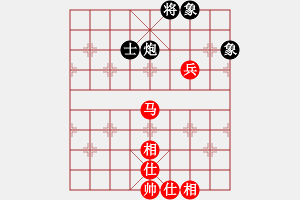 象棋棋譜圖片：夢開始地方(9星)-和-xqlfh(9星) - 步數(shù)：180 