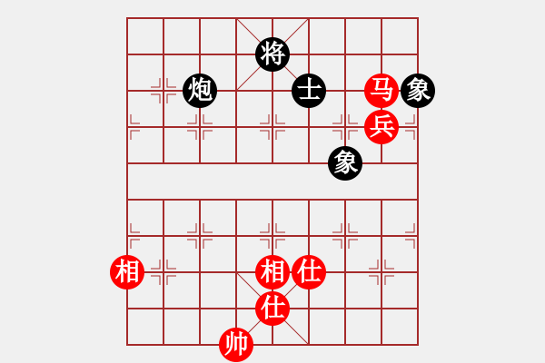 象棋棋譜圖片：夢開始地方(9星)-和-xqlfh(9星) - 步數(shù)：210 