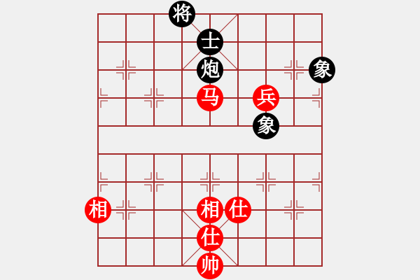 象棋棋譜圖片：夢開始地方(9星)-和-xqlfh(9星) - 步數(shù)：230 