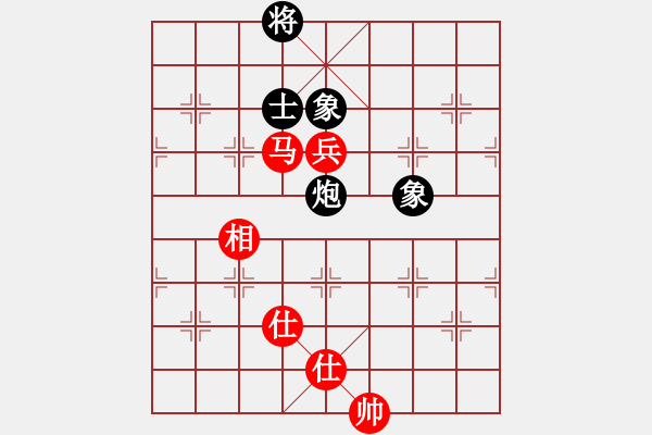 象棋棋譜圖片：夢開始地方(9星)-和-xqlfh(9星) - 步數(shù)：280 