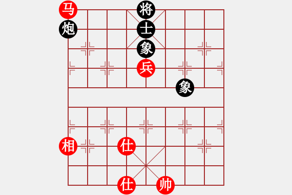 象棋棋譜圖片：夢開始地方(9星)-和-xqlfh(9星) - 步數(shù)：300 