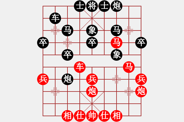 象棋棋譜圖片：夢開始地方(9星)-和-xqlfh(9星) - 步數(shù)：40 