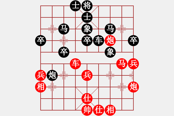 象棋棋譜圖片：夢開始地方(9星)-和-xqlfh(9星) - 步數(shù)：50 