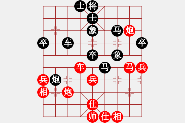 象棋棋譜圖片：夢開始地方(9星)-和-xqlfh(9星) - 步數(shù)：60 