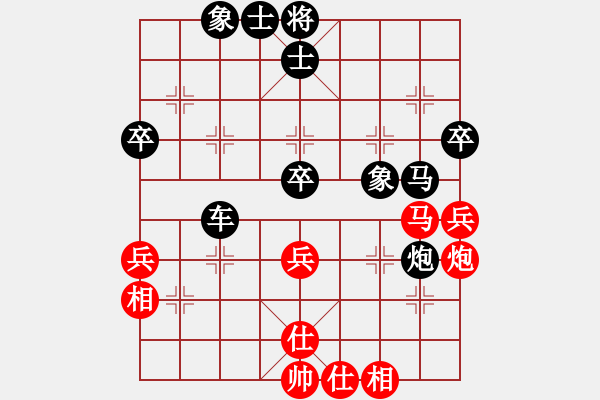 象棋棋譜圖片：夢開始地方(9星)-和-xqlfh(9星) - 步數(shù)：70 