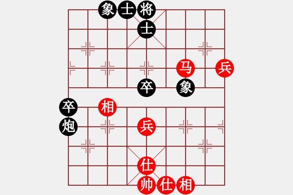 象棋棋譜圖片：夢開始地方(9星)-和-xqlfh(9星) - 步數(shù)：80 