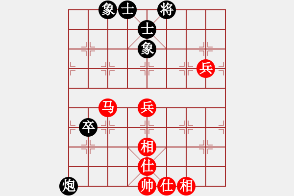 象棋棋譜圖片：夢開始地方(9星)-和-xqlfh(9星) - 步數(shù)：90 