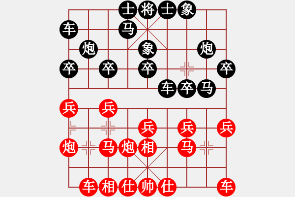 象棋棋譜圖片：老魏[1245437518] -VS- 兔子[2257916109] - 步數(shù)：20 